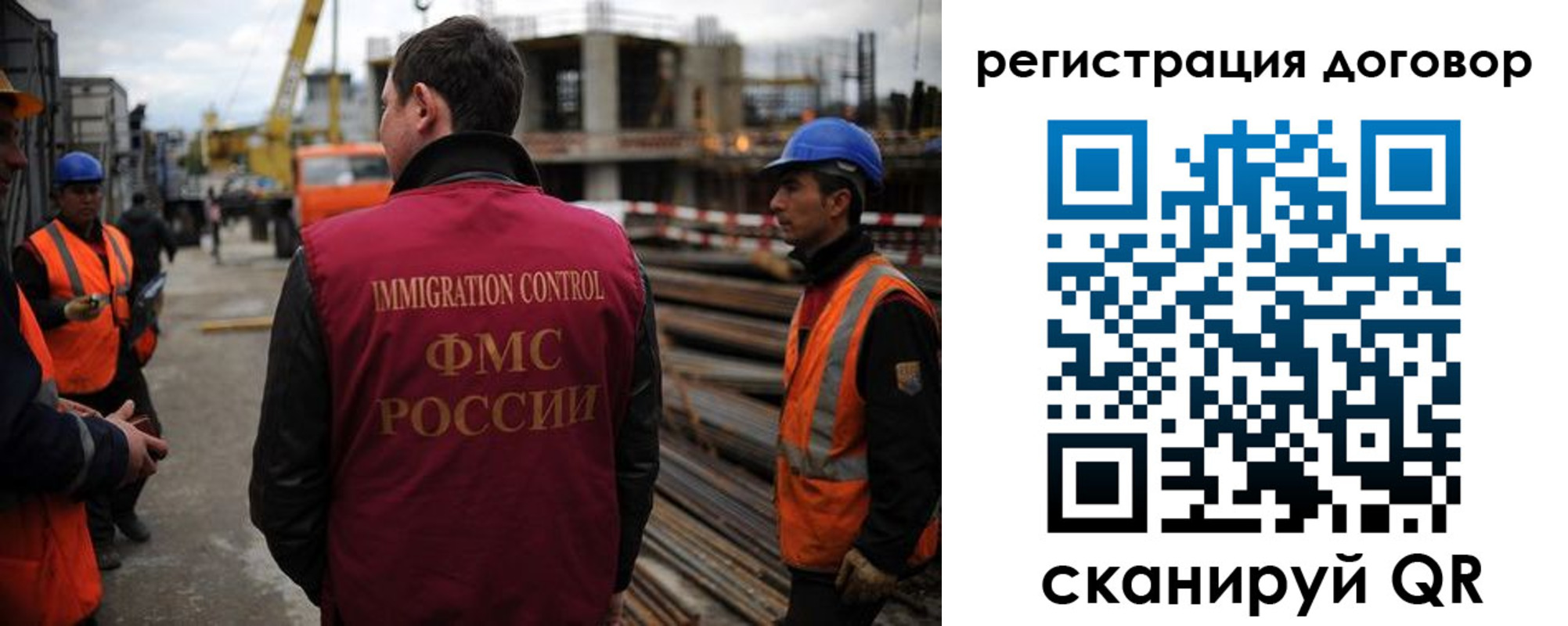 временная регистрация 2025 в Черкесске