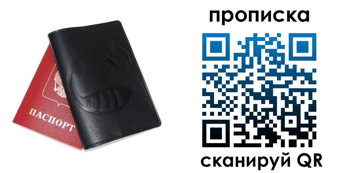временная регистрация госуслуги в Черкесске