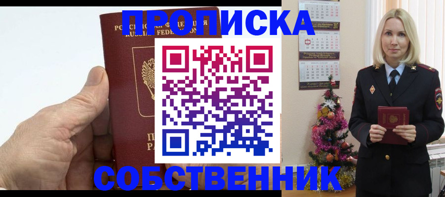 регистрация для дет. сада в Черкесске
